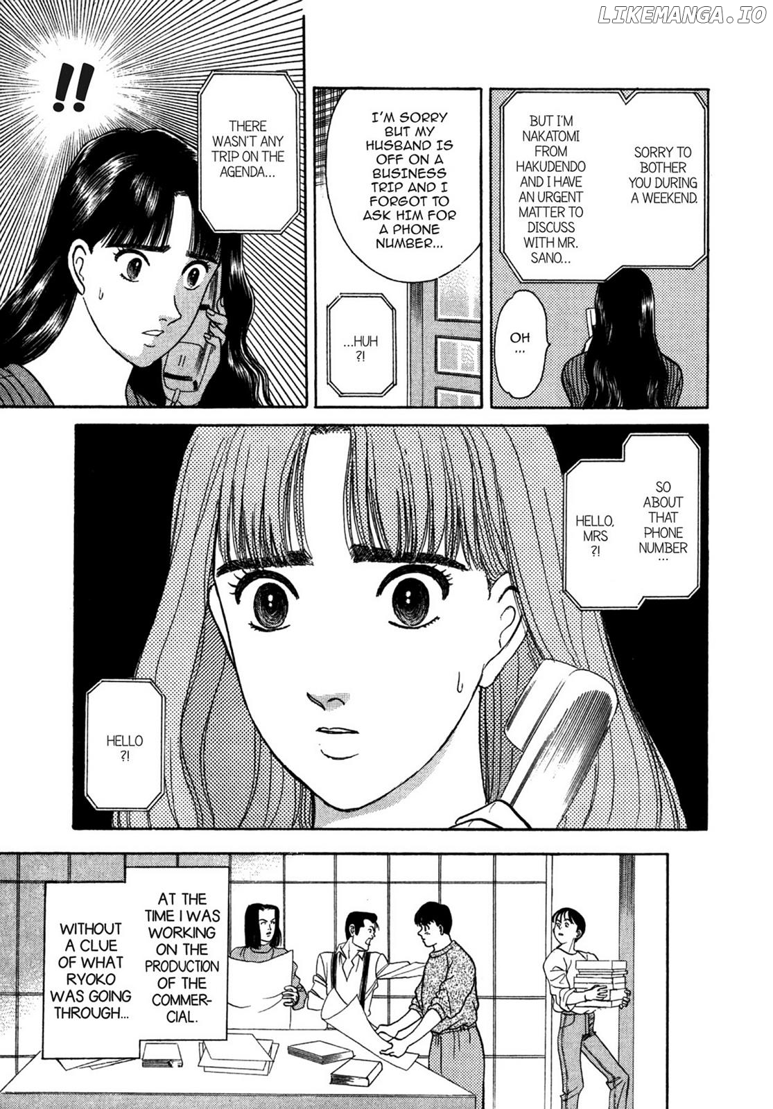 Dakishimetai / I want to hold you Chapter 26 - page 11