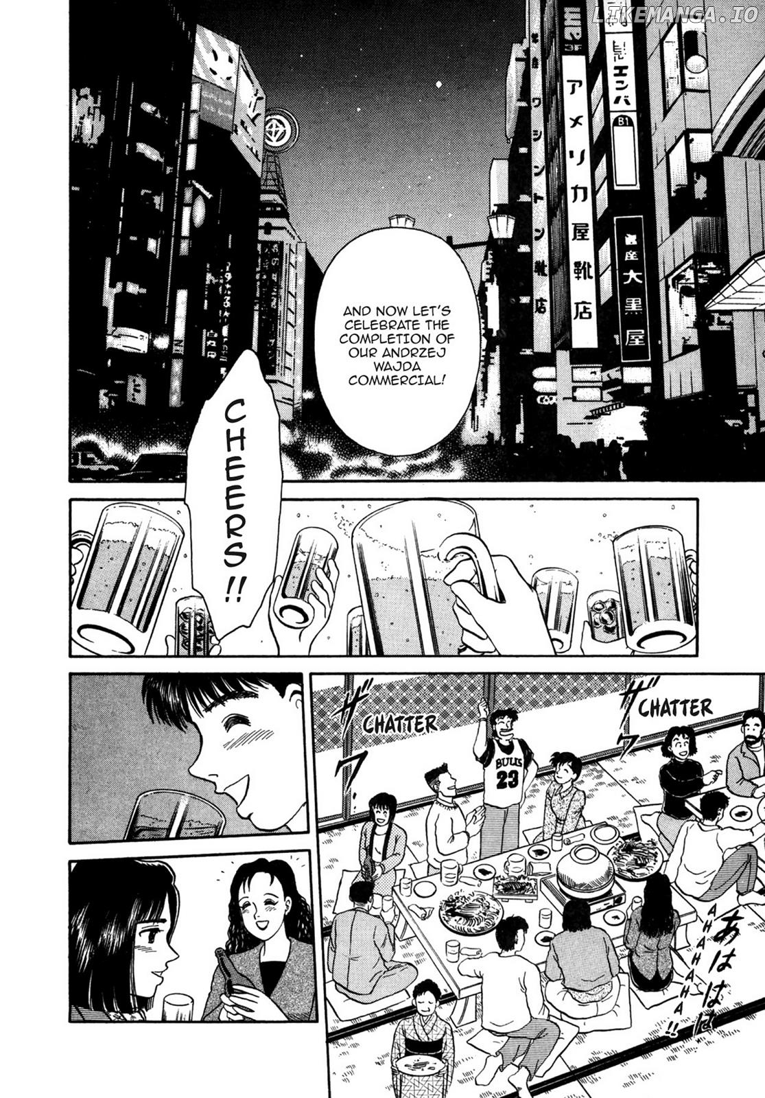 Dakishimetai / I want to hold you Chapter 26 - page 12