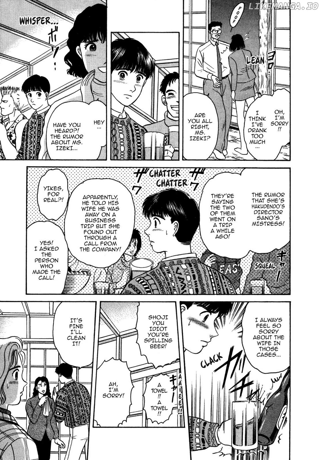 Dakishimetai / I want to hold you Chapter 26 - page 13
