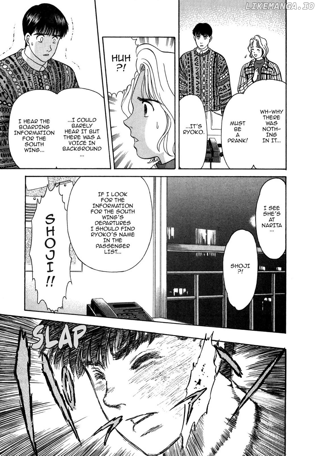 Dakishimetai / I want to hold you Chapter 26 - page 17