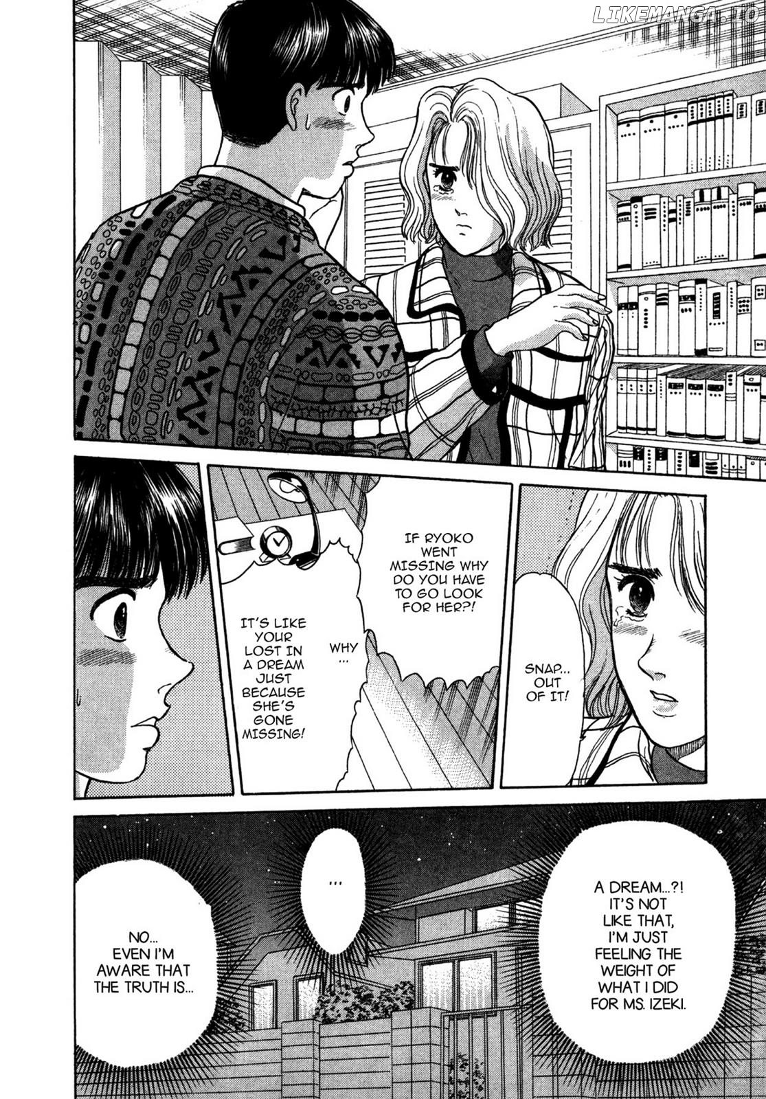 Dakishimetai / I want to hold you Chapter 26 - page 18