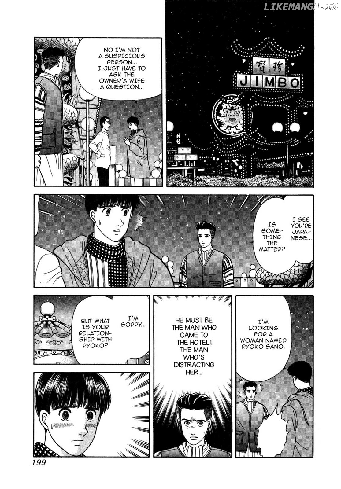Dakishimetai / I want to hold you Chapter 27 - page 12