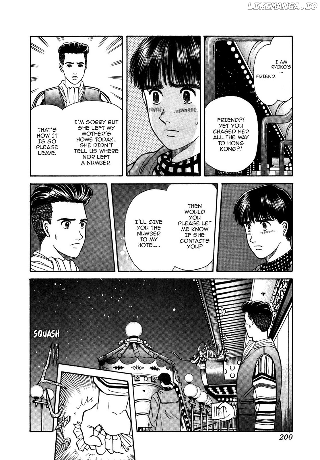 Dakishimetai / I want to hold you Chapter 27 - page 13