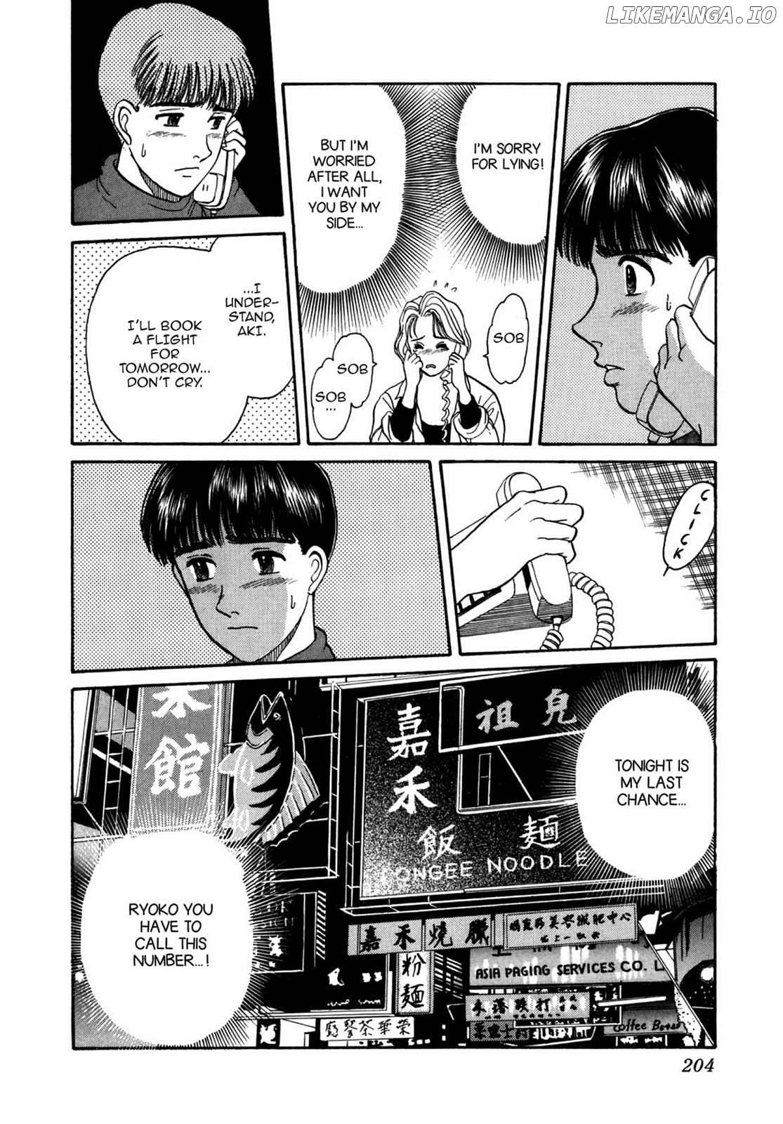 Dakishimetai / I want to hold you Chapter 27 - page 17