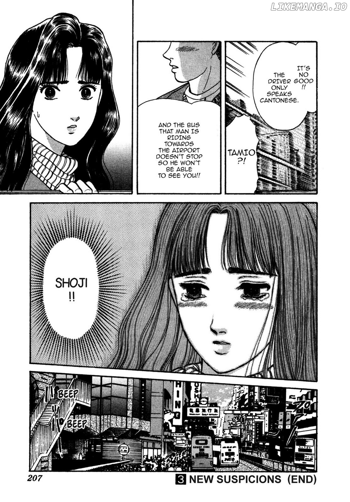 Dakishimetai / I want to hold you Chapter 27 - page 20