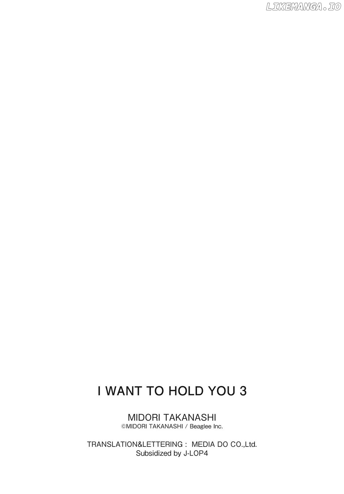 Dakishimetai / I want to hold you Chapter 27 - page 21