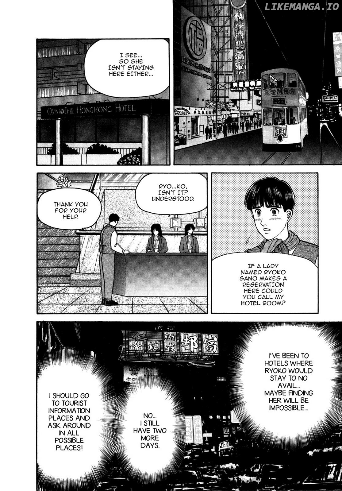 Dakishimetai / I want to hold you Chapter 27 - page 5