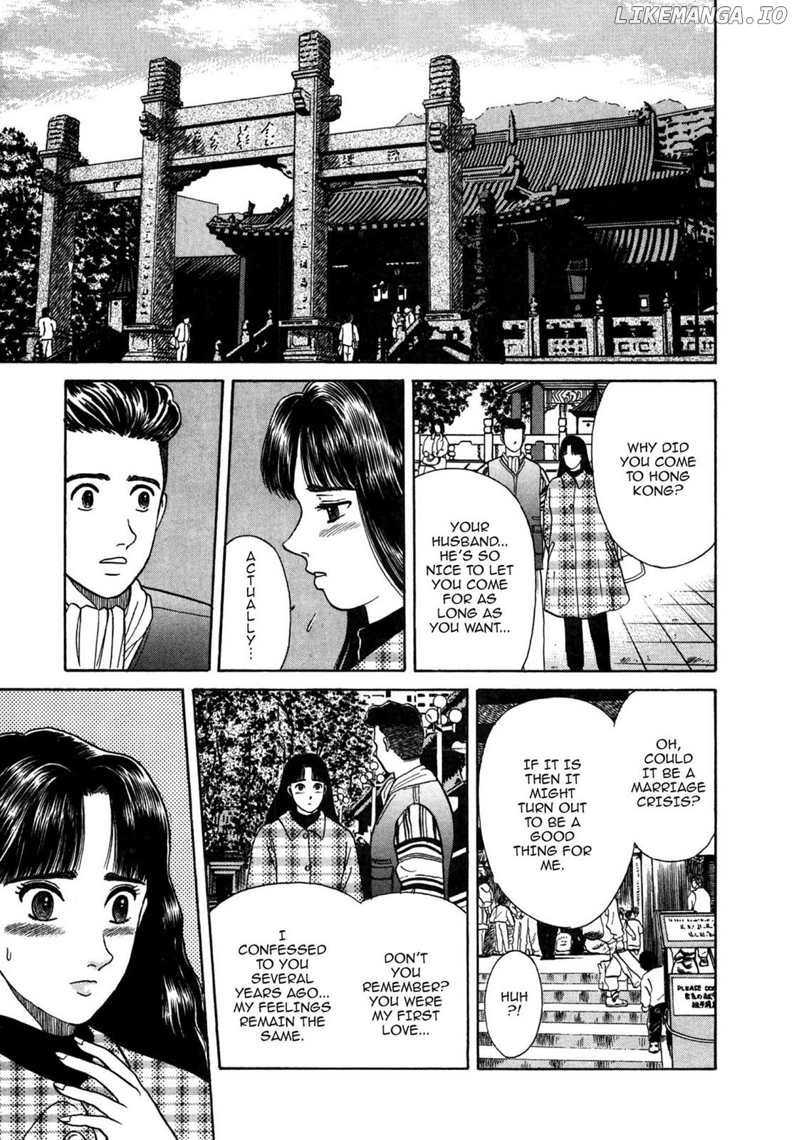 Dakishimetai / I want to hold you Chapter 27 - page 6