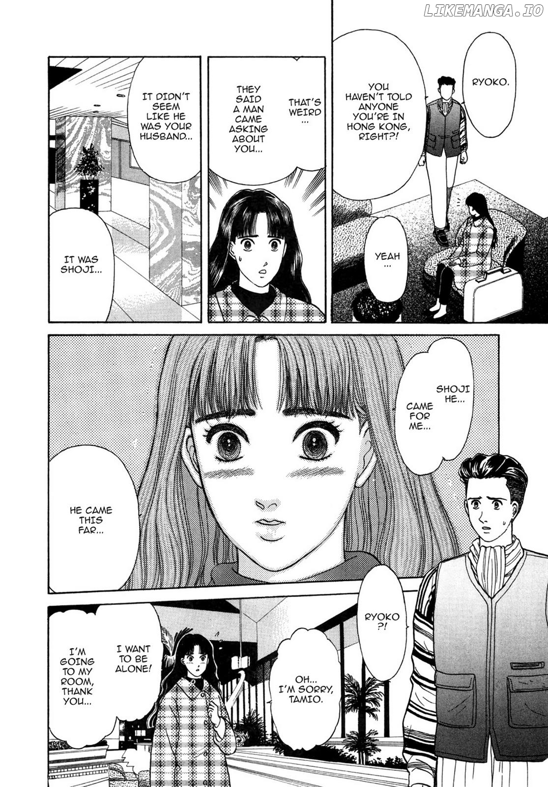 Dakishimetai / I want to hold you Chapter 27 - page 9