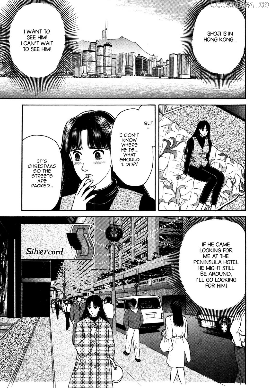 Dakishimetai / I want to hold you Chapter 27 - page 10
