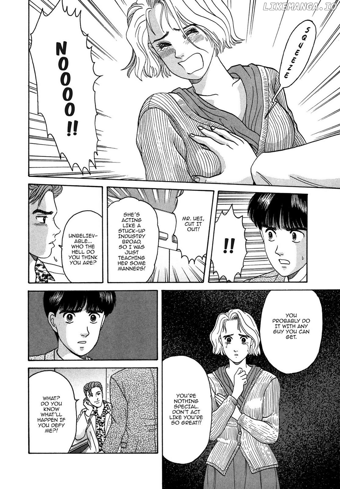 Dakishimetai / I want to hold you Chapter 9 - page 12