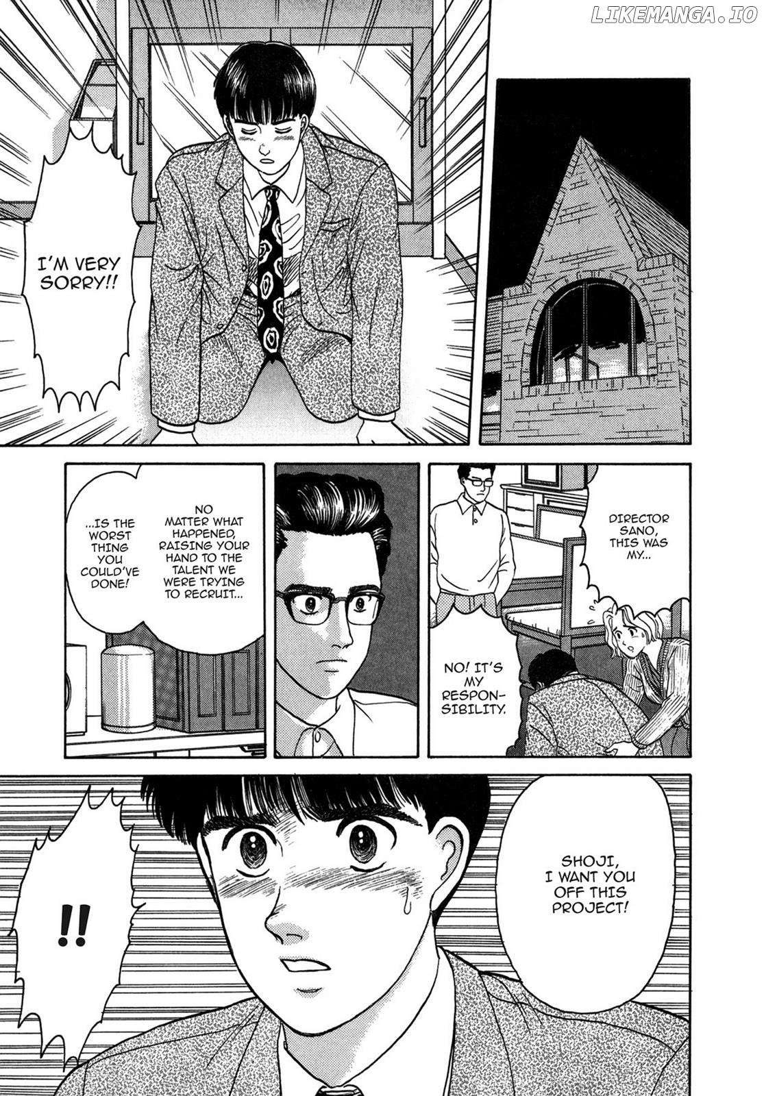 Dakishimetai / I want to hold you Chapter 9 - page 17