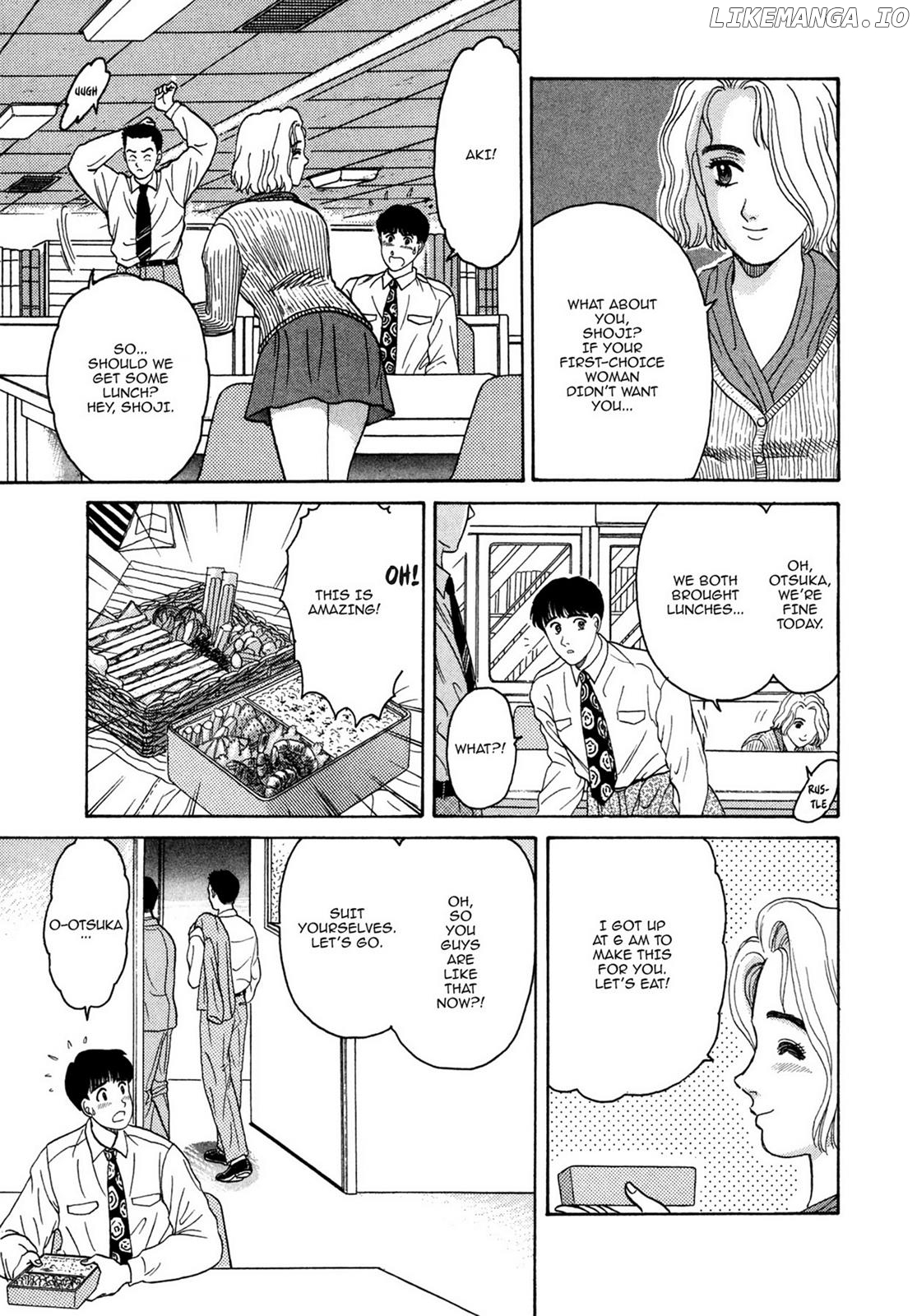 Dakishimetai / I want to hold you Chapter 9 - page 3