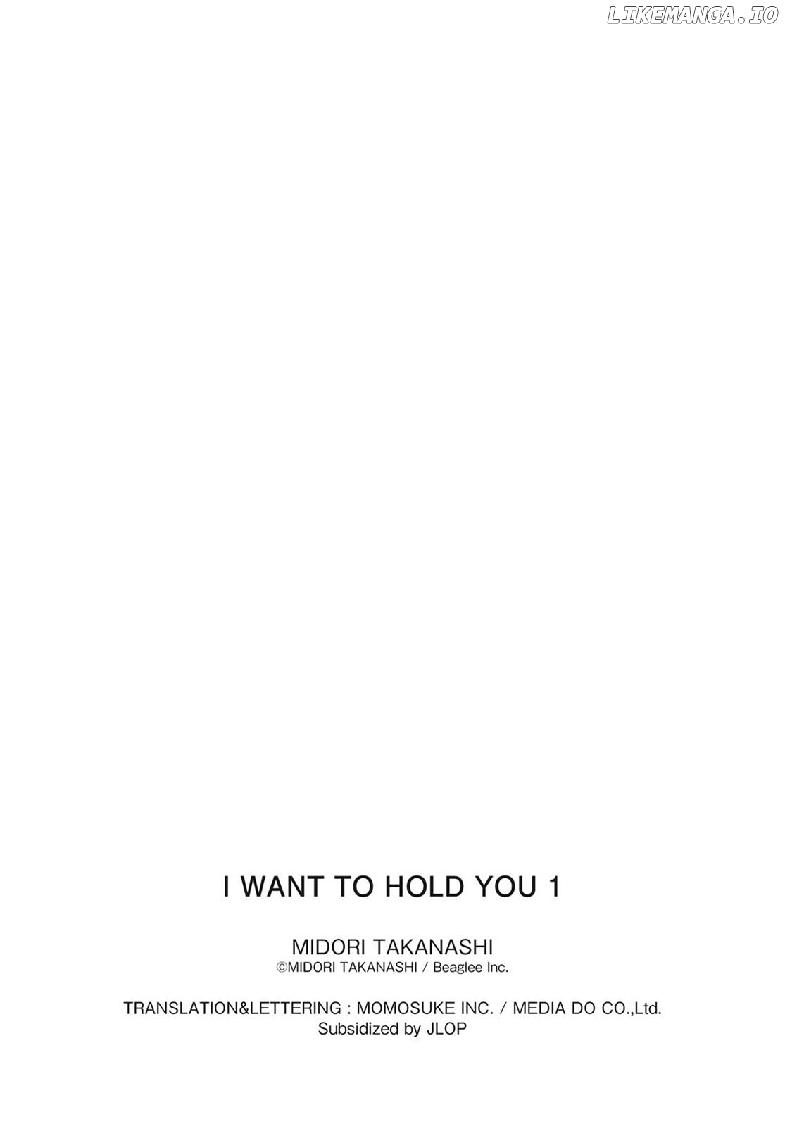 Dakishimetai / I want to hold you Chapter 9 - page 23