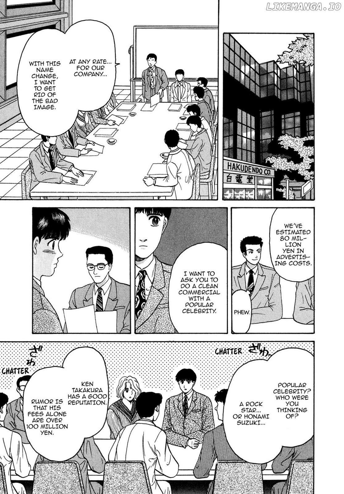 Dakishimetai / I want to hold you Chapter 9 - page 7