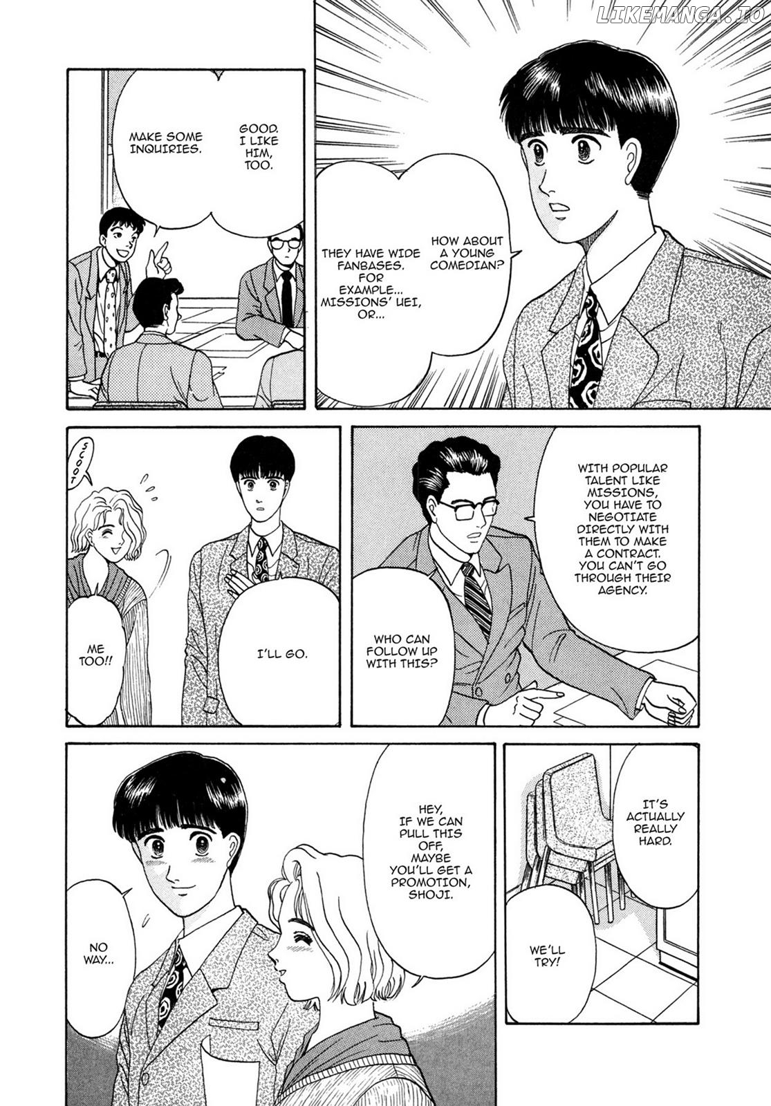 Dakishimetai / I want to hold you Chapter 9 - page 8