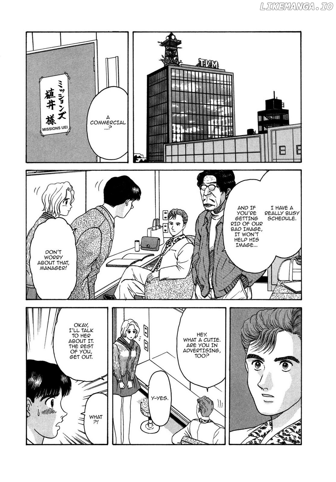 Dakishimetai / I want to hold you Chapter 9 - page 9