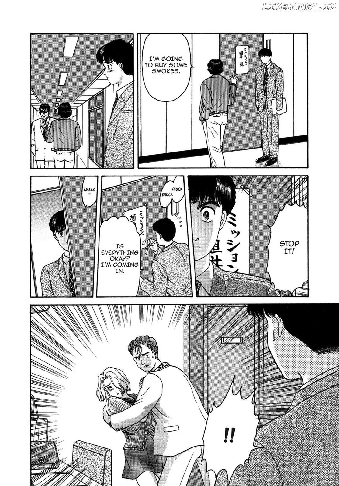 Dakishimetai / I want to hold you Chapter 9 - page 10