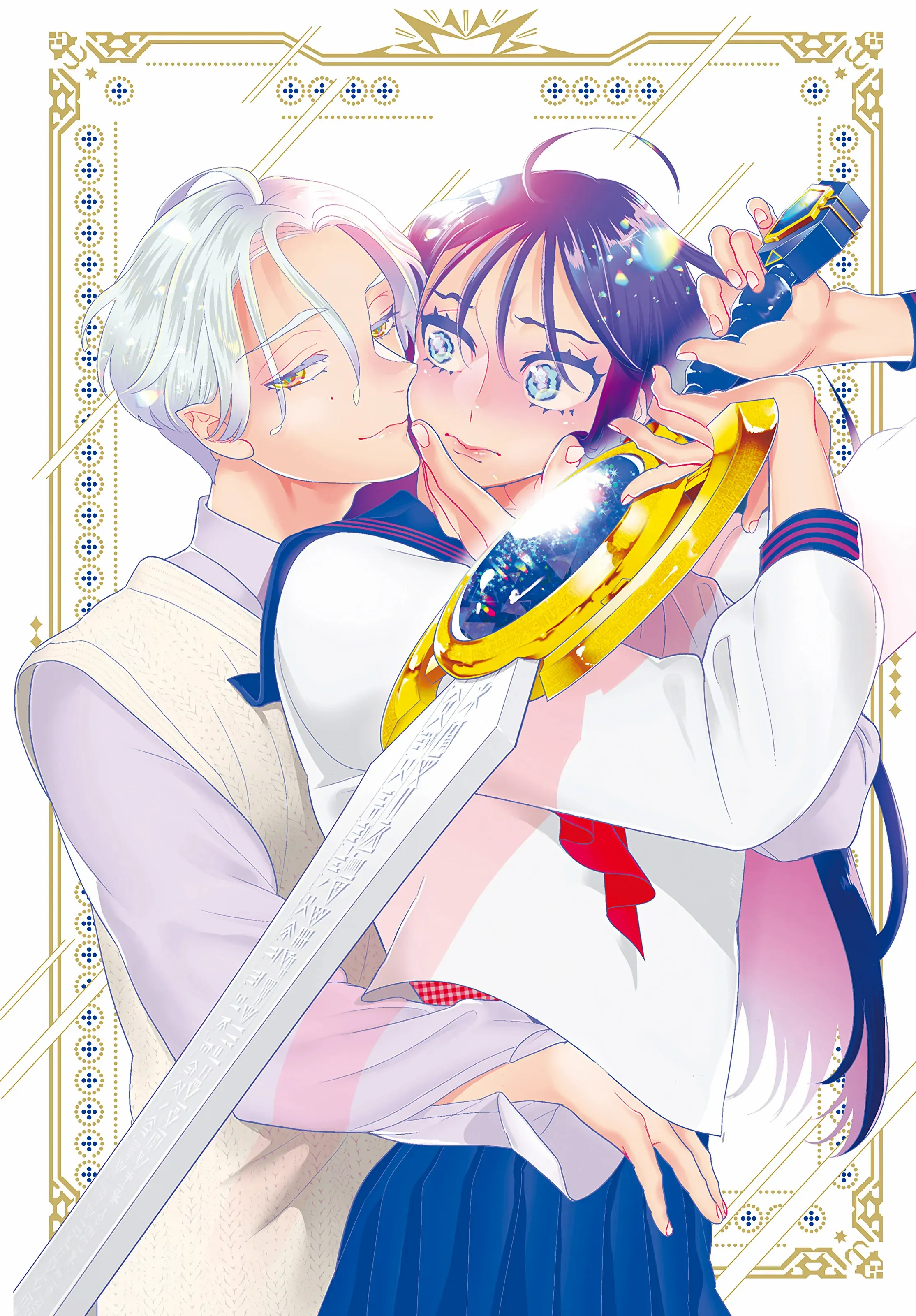 Reincarnated Hero is a High School Girl!? Chapter 1.1 - page 1
