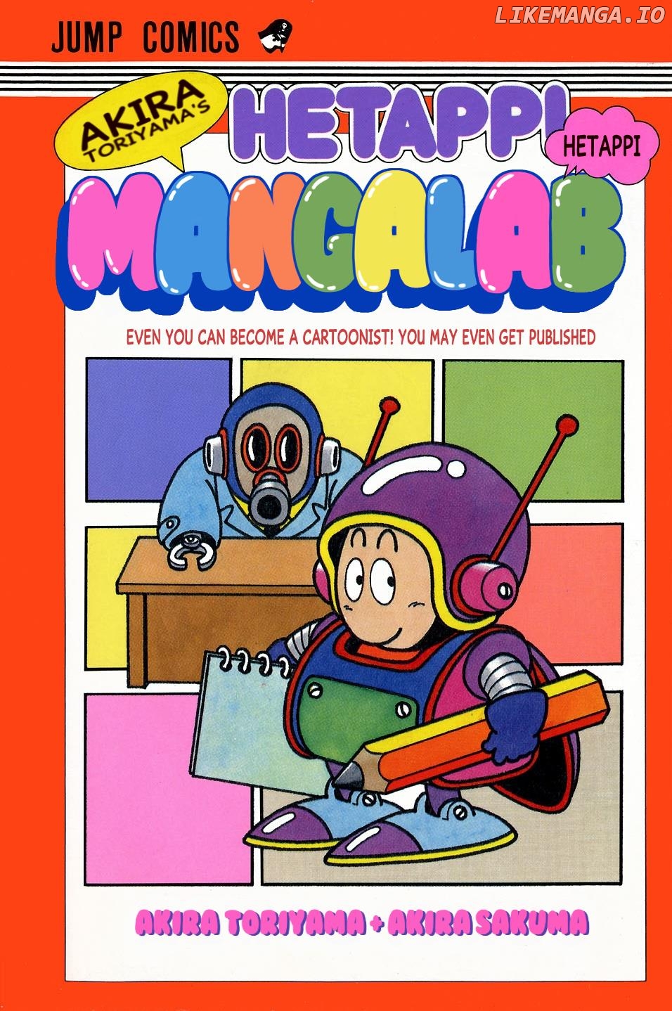 Akira Toriyama's Lazy Manga Lab chapter 1 - page 1