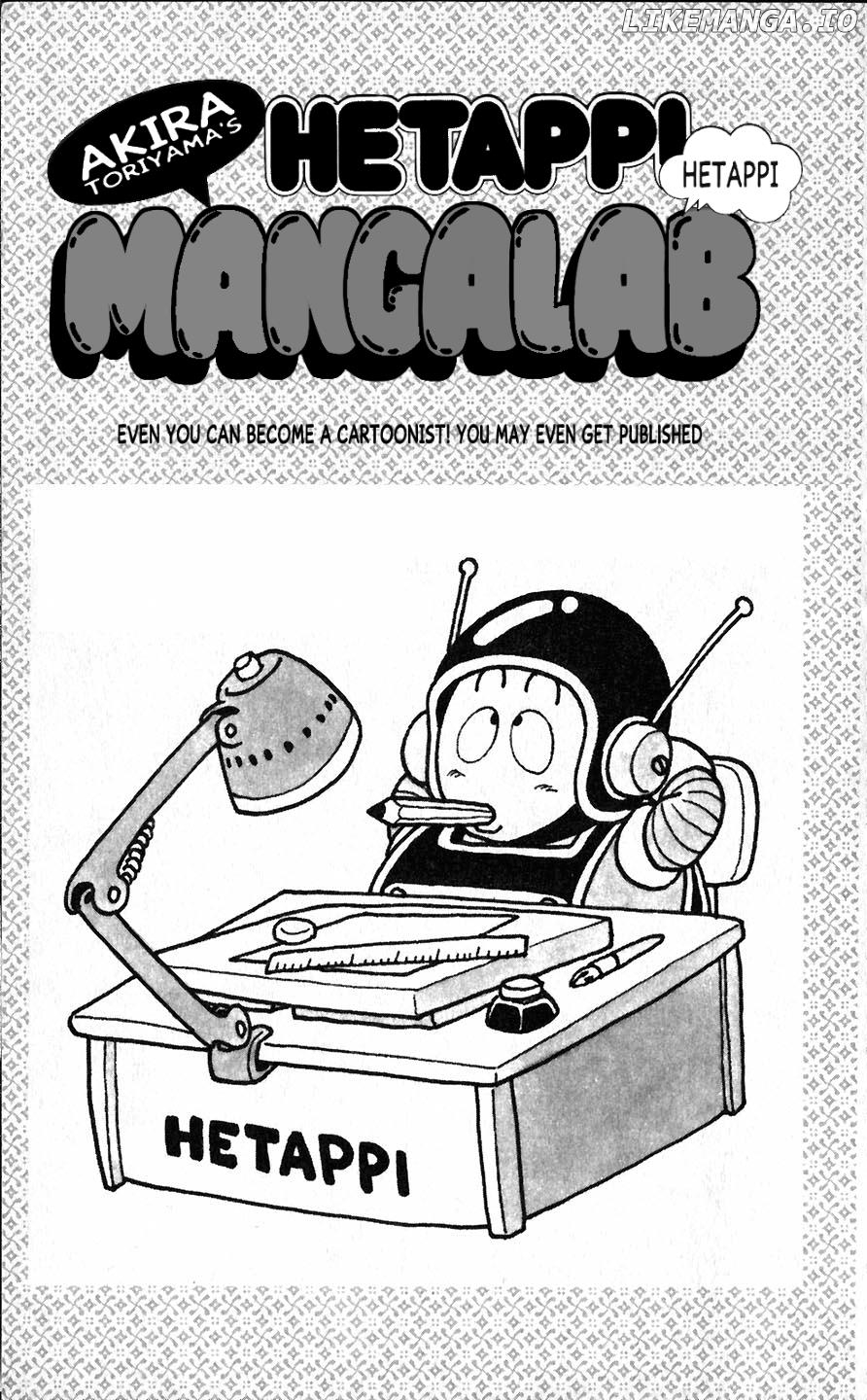 Akira Toriyama's Lazy Manga Lab chapter 1 - page 2