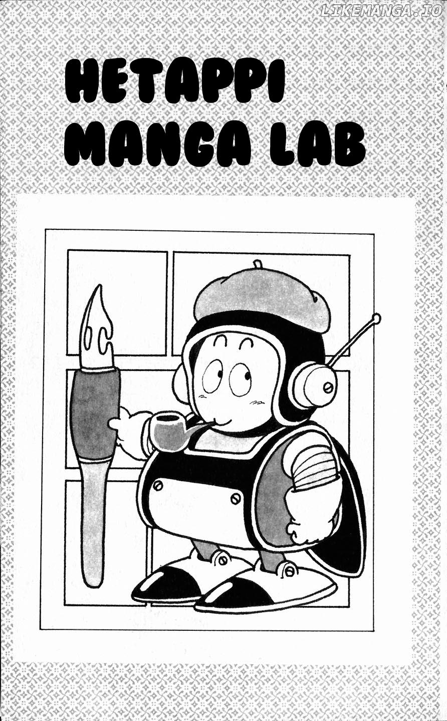 Akira Toriyama's Lazy Manga Lab chapter 1 - page 4