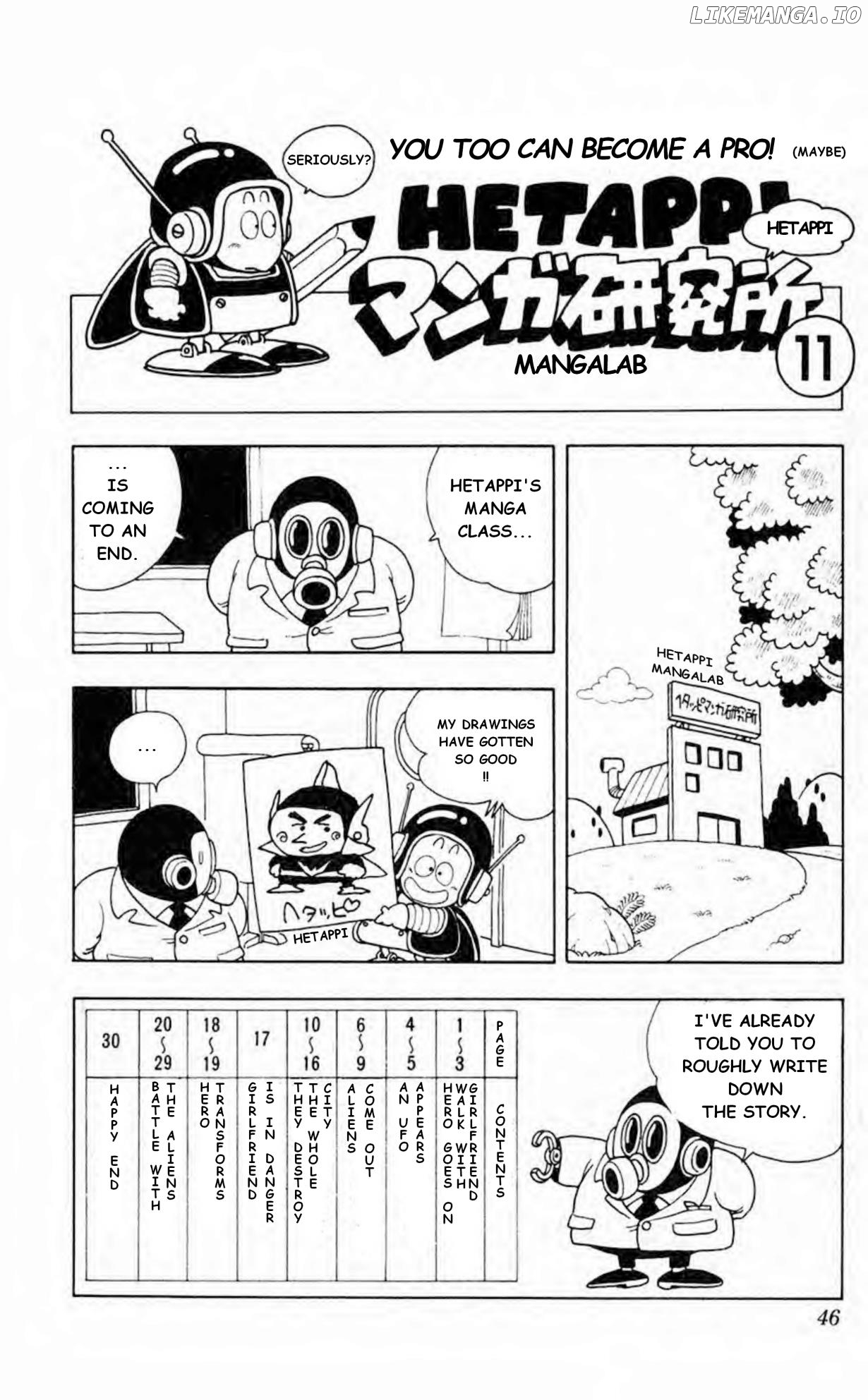 Akira Toriyama's Lazy Manga Lab chapter 11 - page 1