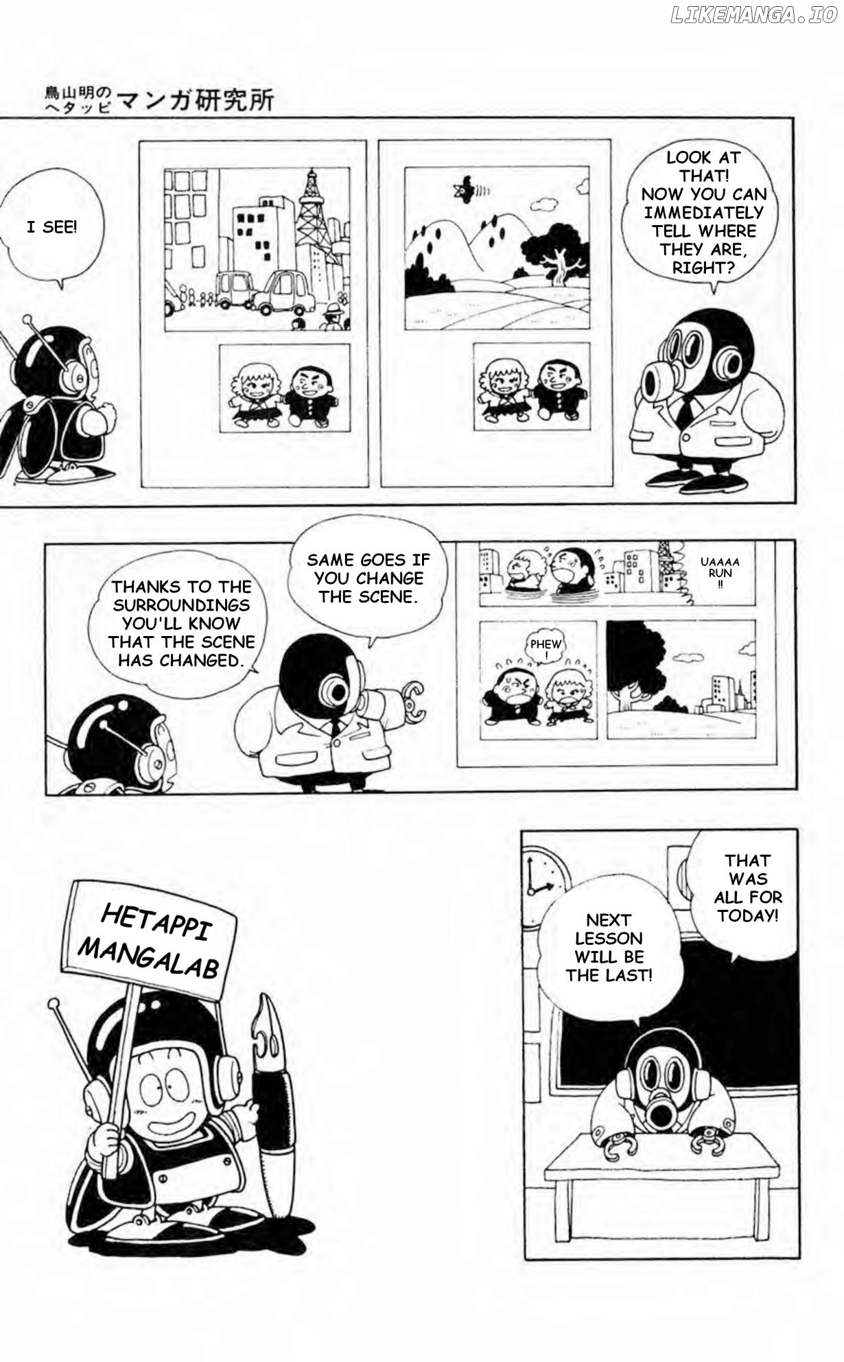 Akira Toriyama's Lazy Manga Lab chapter 11 - page 4