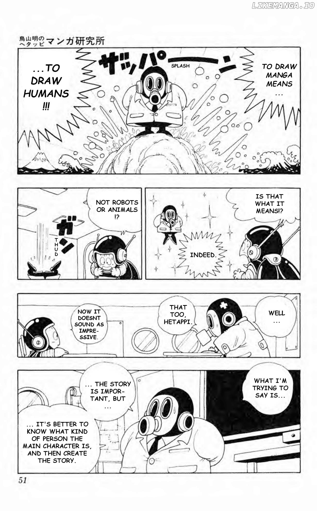 Akira Toriyama's Lazy Manga Lab chapter 12 - page 2