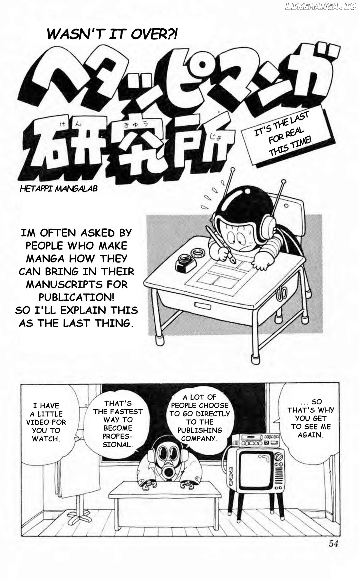 Akira Toriyama's Lazy Manga Lab chapter 13 - page 1