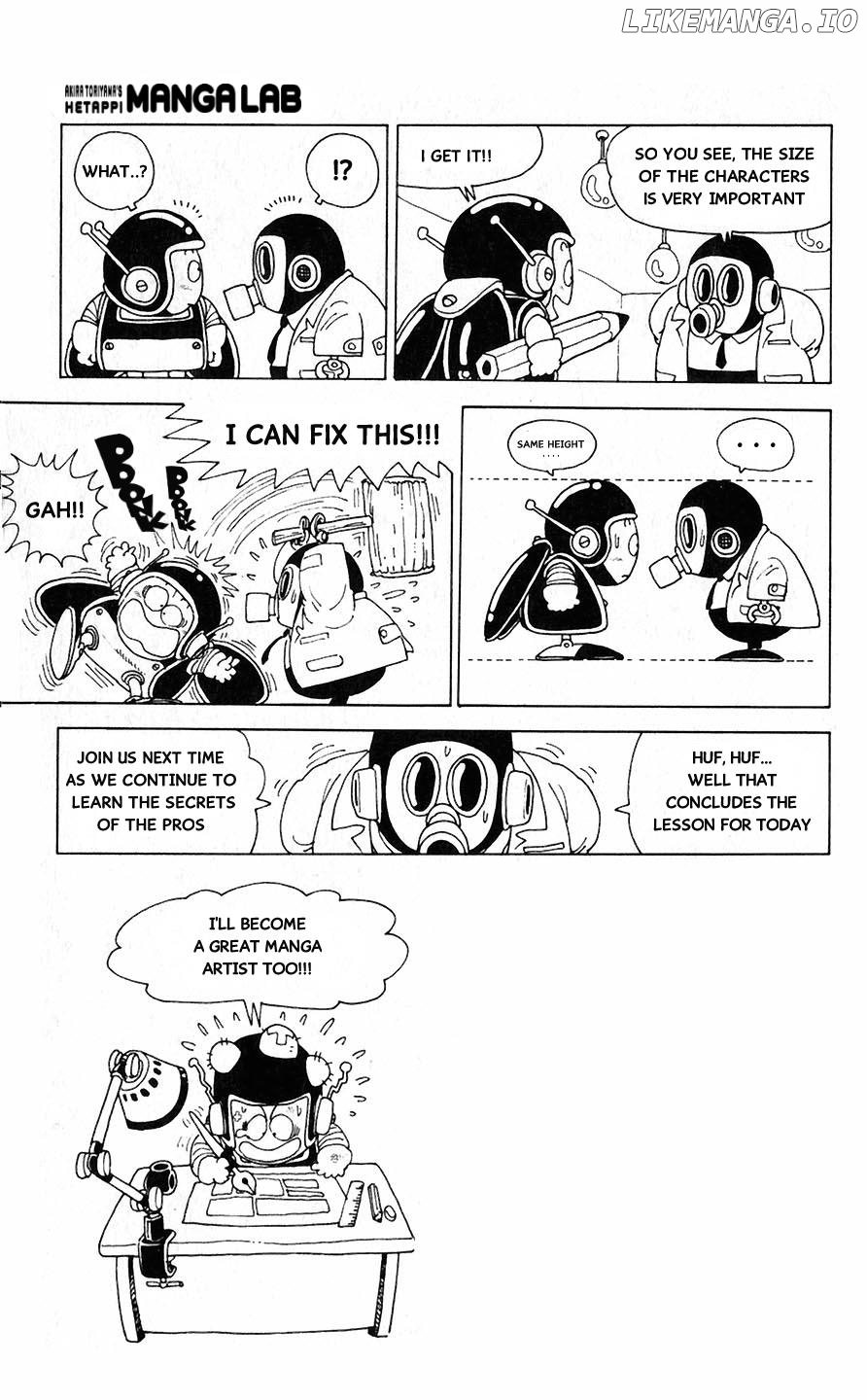 Akira Toriyama's Lazy Manga Lab chapter 2 - page 4