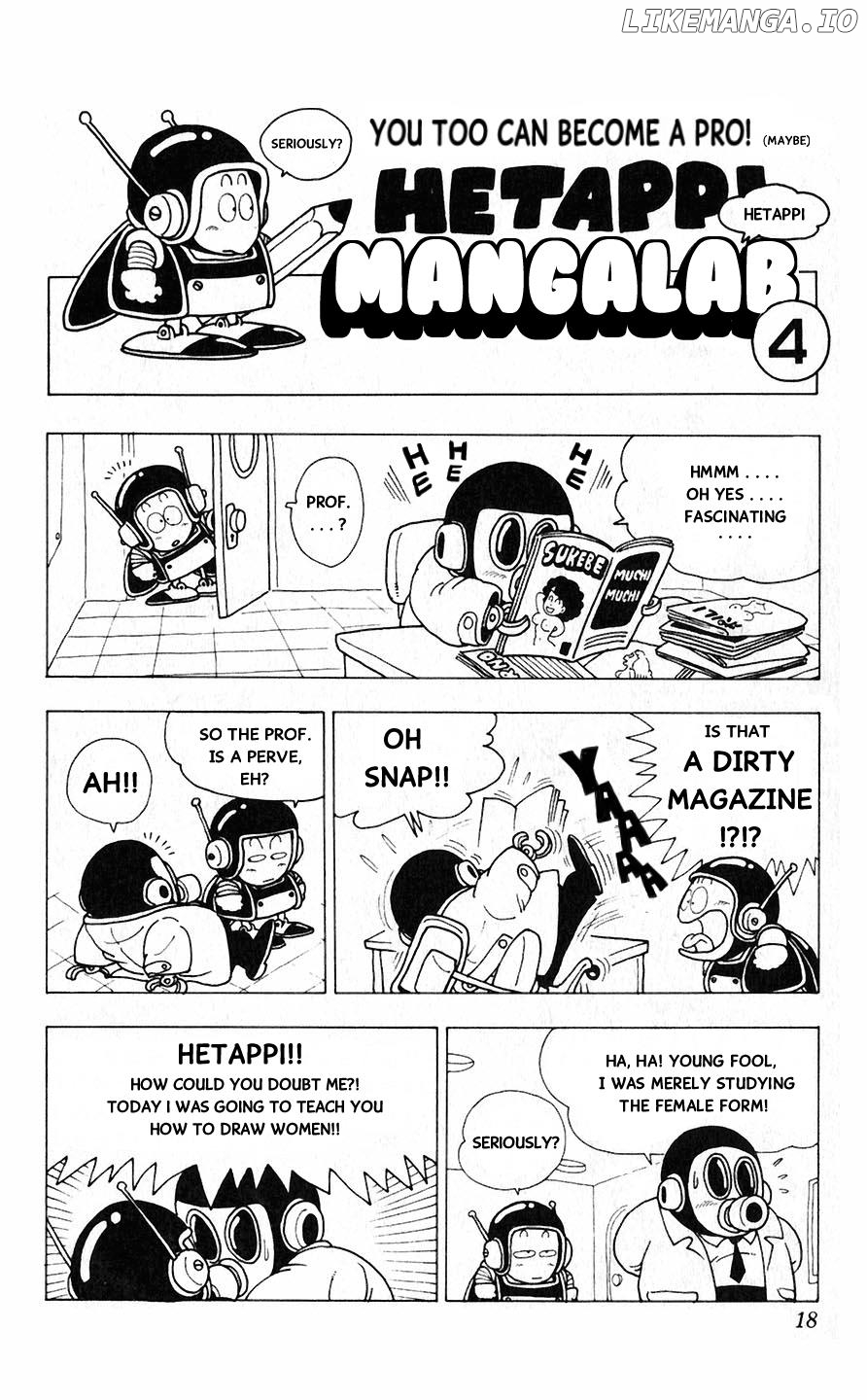 Akira Toriyama's Lazy Manga Lab chapter 4 - page 1
