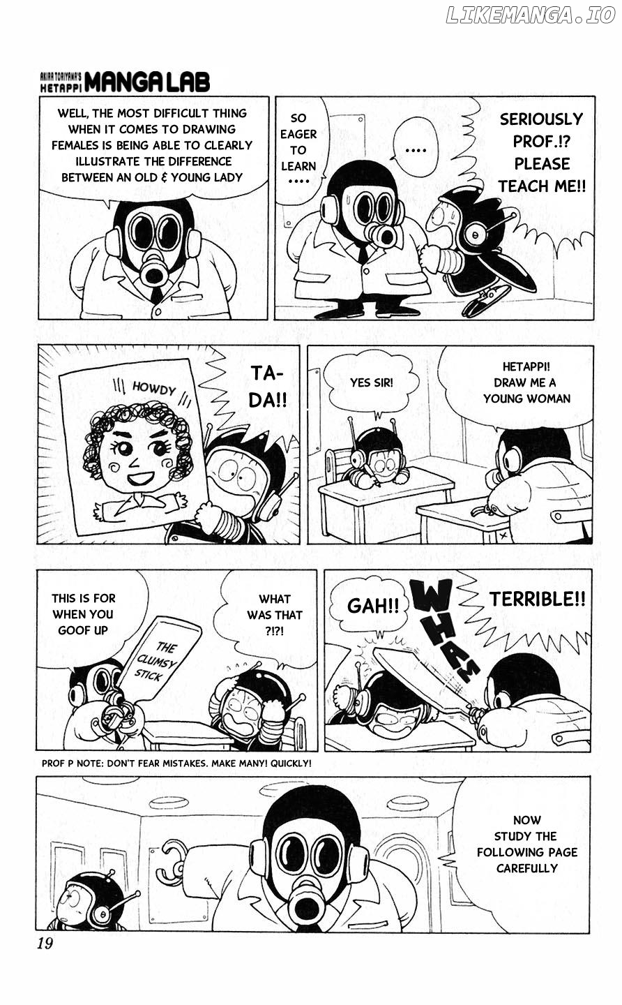 Akira Toriyama's Lazy Manga Lab chapter 4 - page 2