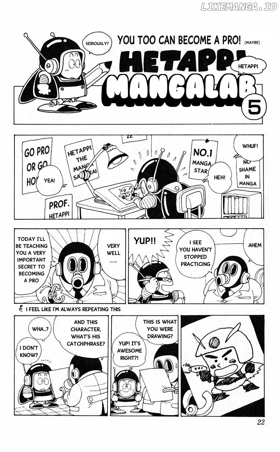 Akira Toriyama's Lazy Manga Lab chapter 5 - page 1