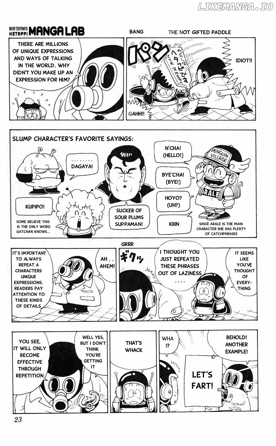 Akira Toriyama's Lazy Manga Lab chapter 5 - page 2