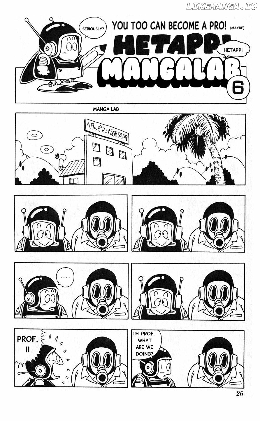 Akira Toriyama's Lazy Manga Lab chapter 6 - page 1