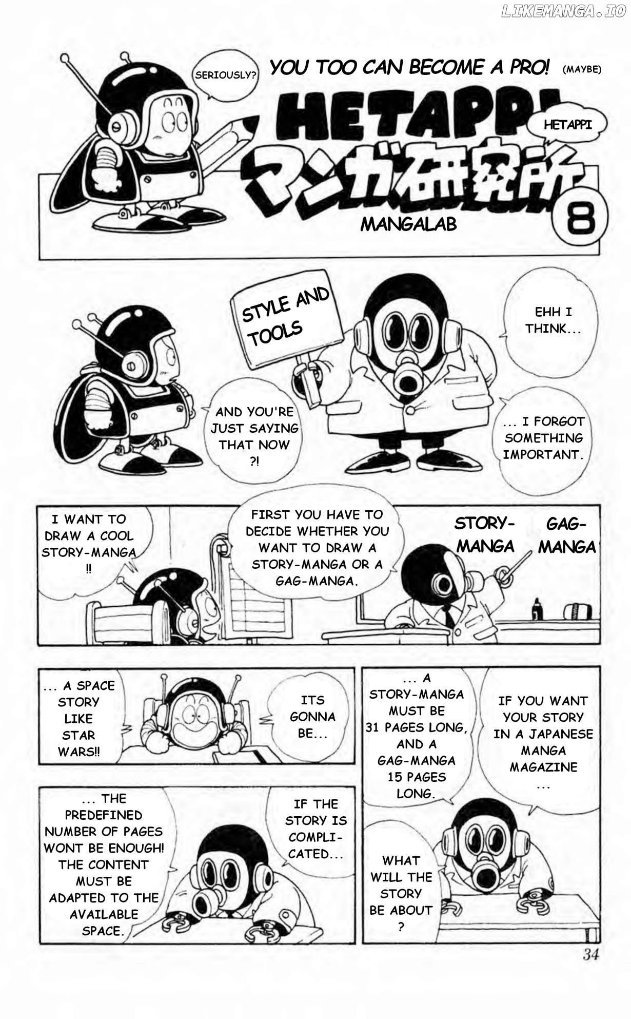 Akira Toriyama's Lazy Manga Lab chapter 8 - page 1