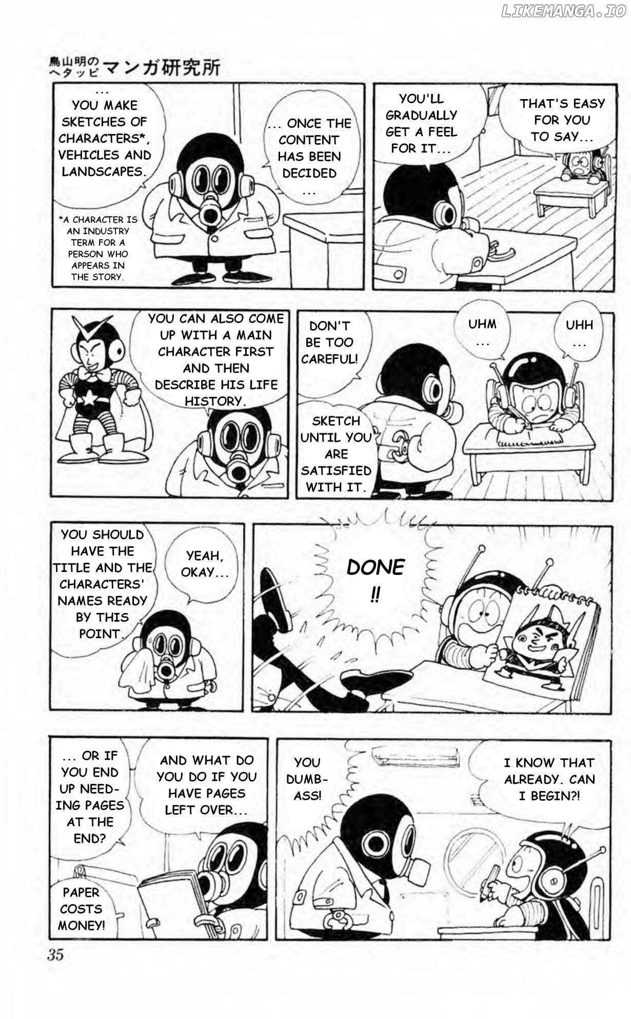 Akira Toriyama's Lazy Manga Lab chapter 8 - page 2