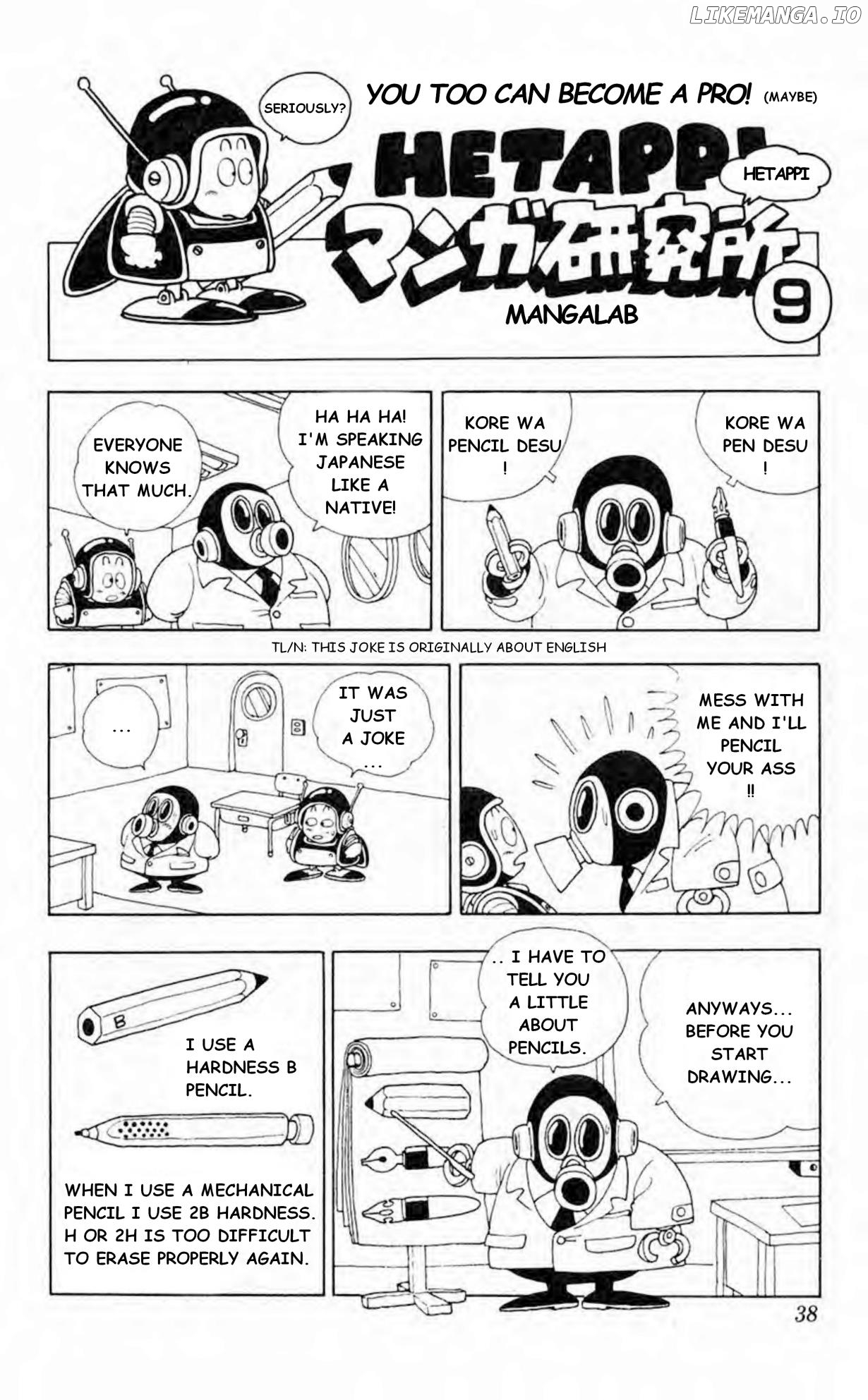 Akira Toriyama's Lazy Manga Lab chapter 9 - page 1