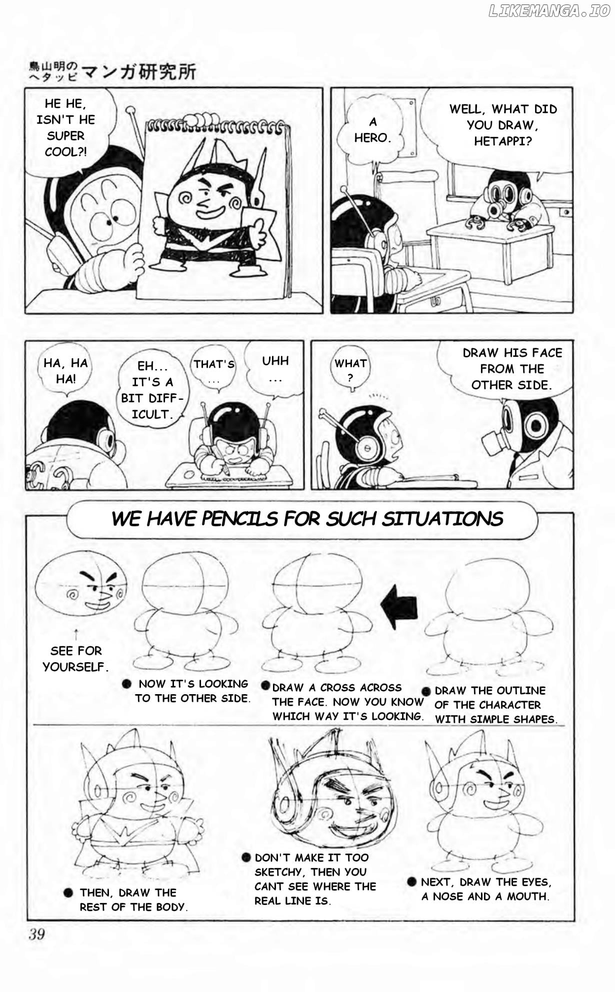 Akira Toriyama's Lazy Manga Lab chapter 9 - page 2