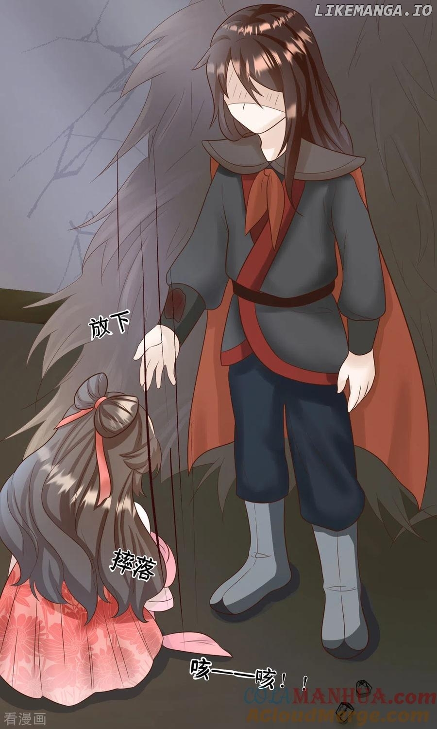The Medical Fairy Is a Three-And-A-Half-Year-Old Cutie Chapter 14 - page 3