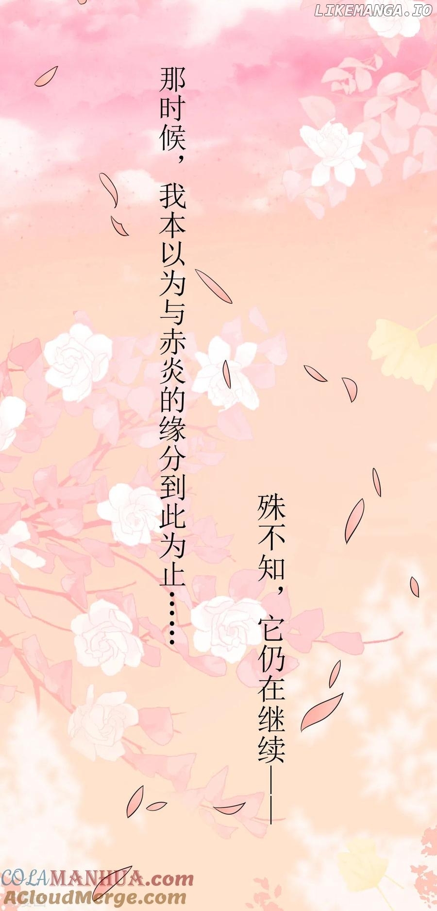 The Medical Fairy Is a Three-And-A-Half-Year-Old Cutie Chapter 14 - page 29