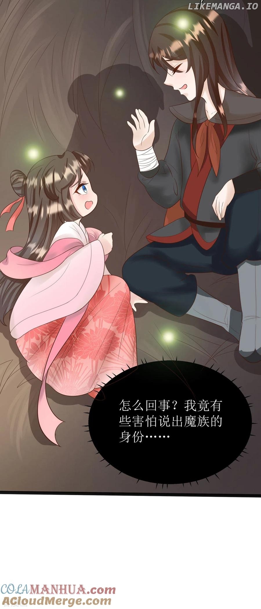 The Medical Fairy Is a Three-And-A-Half-Year-Old Cutie Chapter 14 - page 7