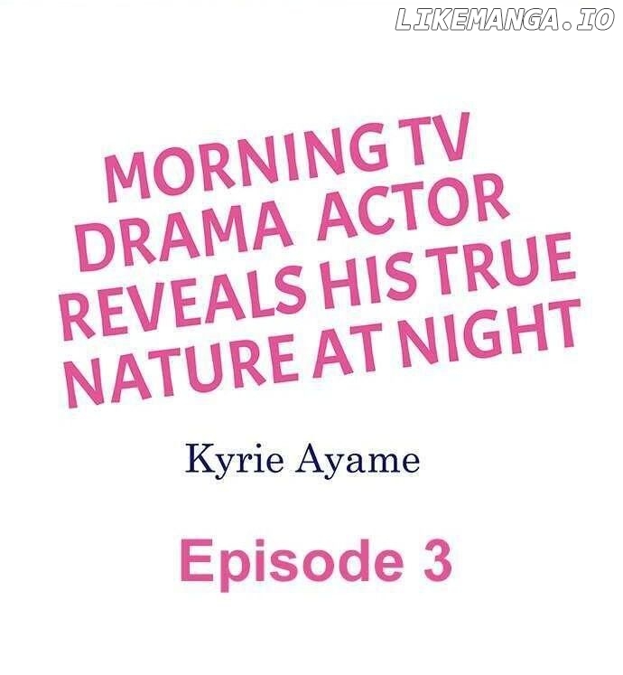 Asadora Haiyu No Yoru No Kao chapter 3 - page 1