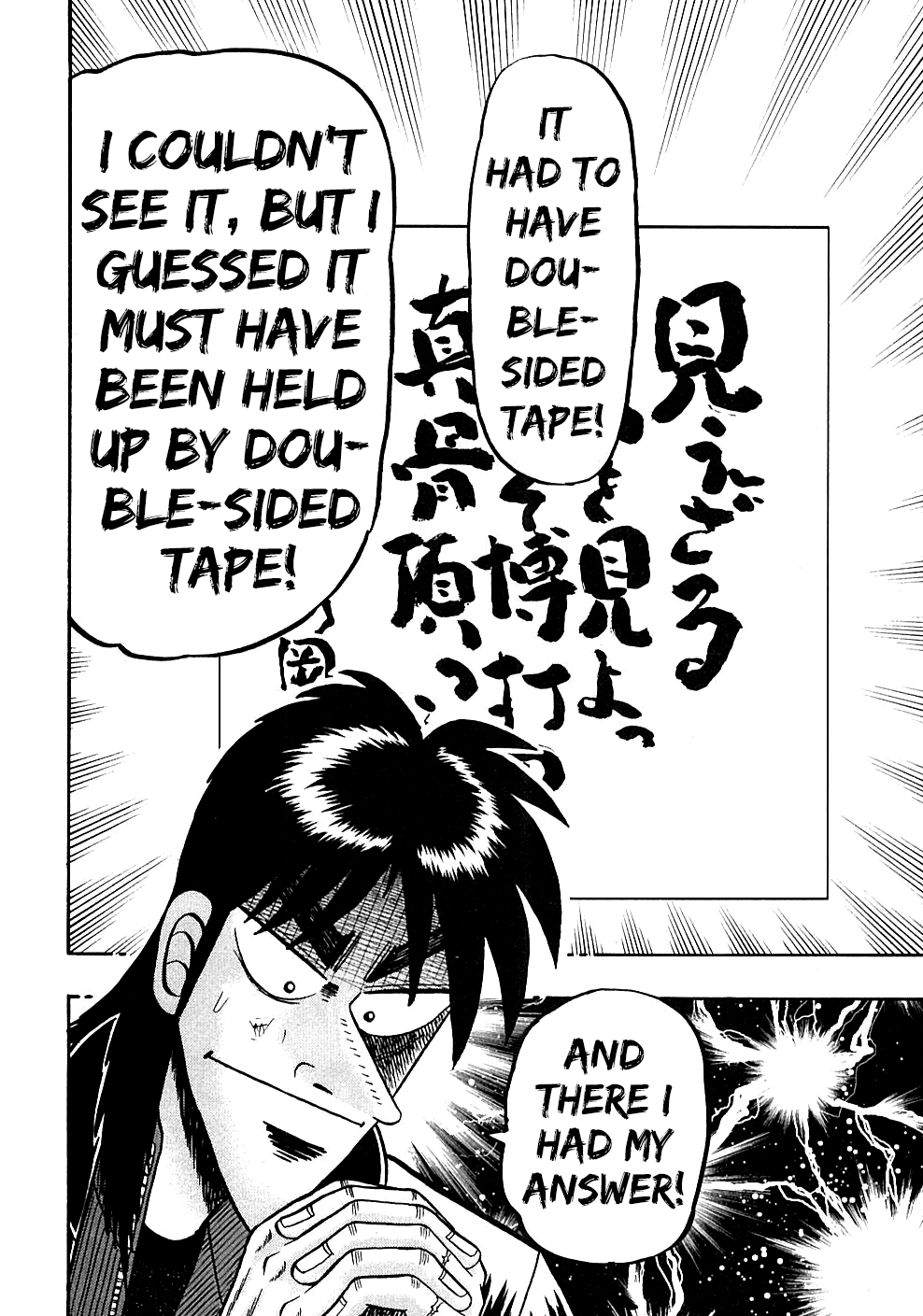 Gambling Outcast Kaiji - Kaiji Part 3 chapter 128 - page 18