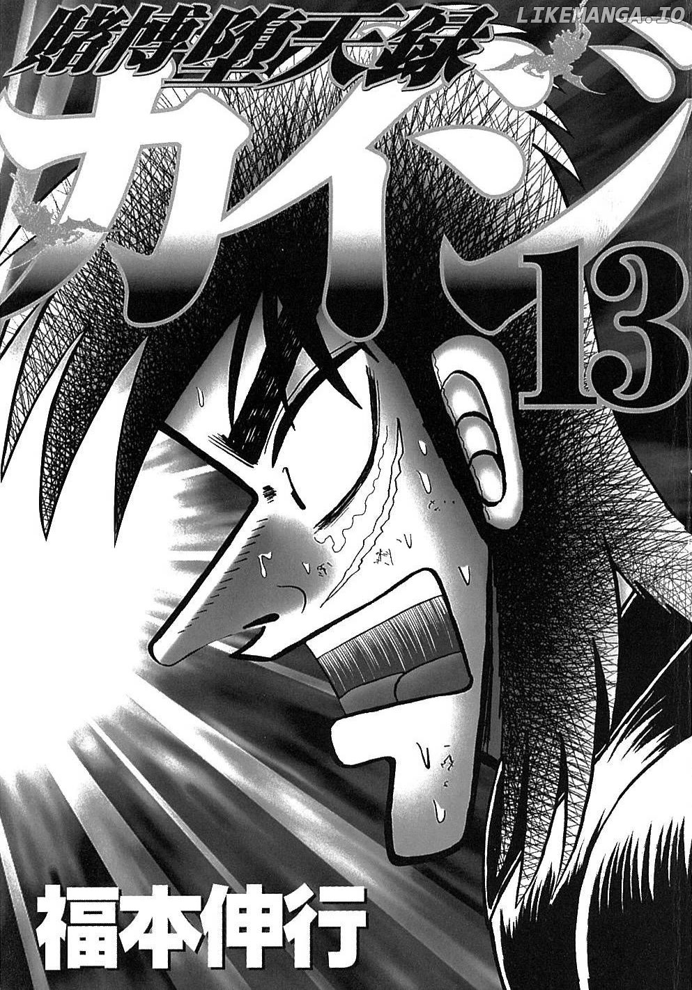 Gambling Outcast Kaiji - Kaiji Part 3 chapter 122 - page 3