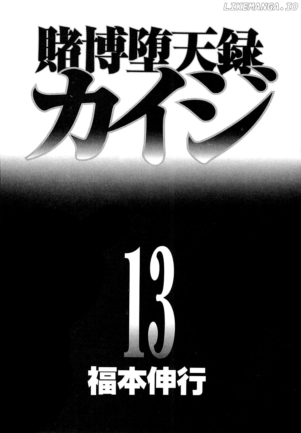 Gambling Outcast Kaiji - Kaiji Part 3 chapter 122 - page 5