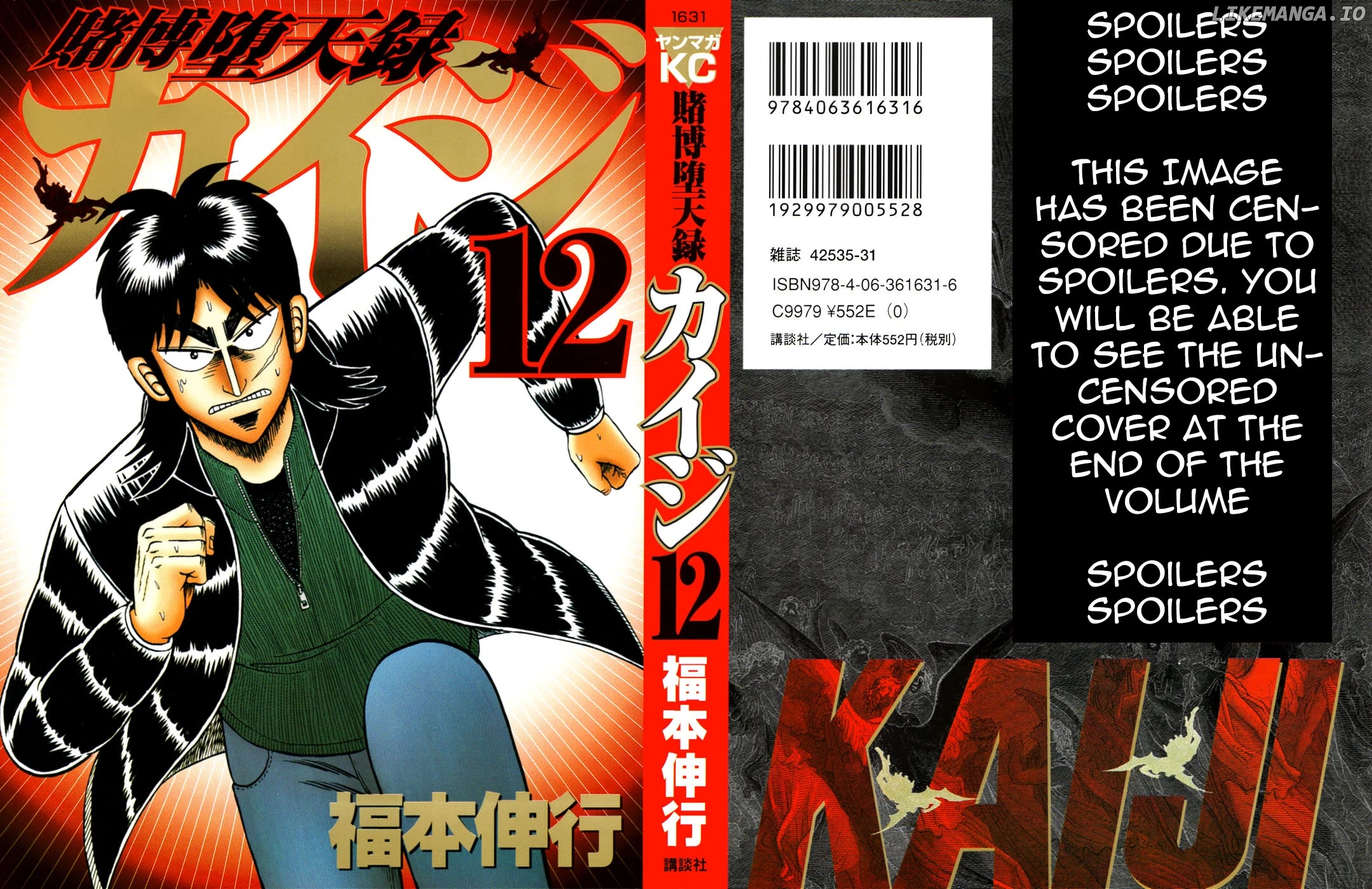 Gambling Outcast Kaiji - Kaiji Part 3 chapter 110 - page 1