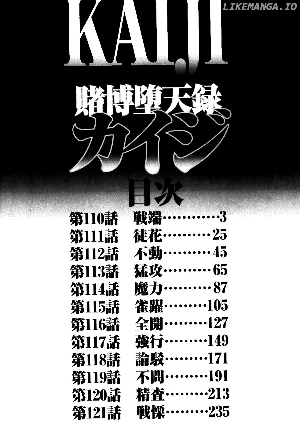 Gambling Outcast Kaiji - Kaiji Part 3 chapter 110 - page 3