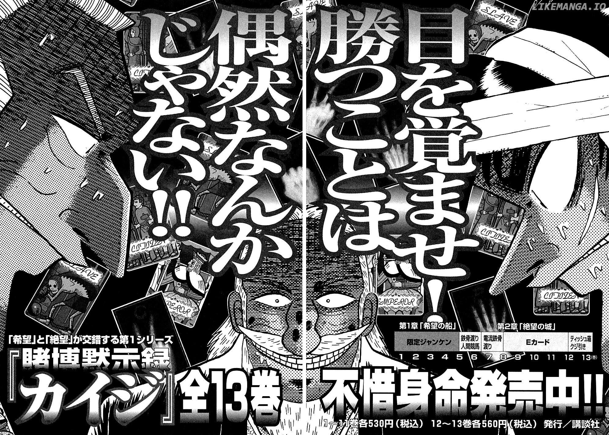 Gambling Outcast Kaiji - Kaiji Part 3 chapter 131 - page 28